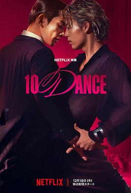 夜莺与萤火 法国/比利时 2015