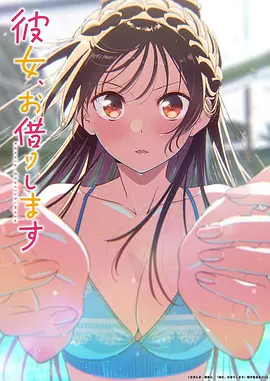 梦醒之诗 新番